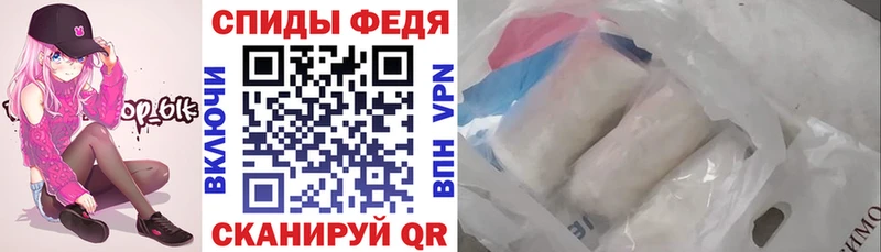 Amphetamine Розовый  Кизляр 