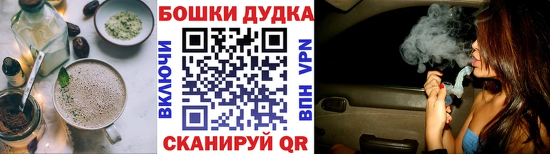 Еда ТГК конопля  гидра   Кизляр 