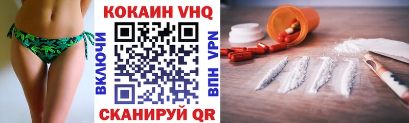Кокаин Перу Кизляр