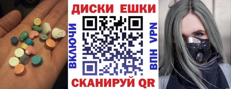 ЭКСТАЗИ 280мг  Кизляр 