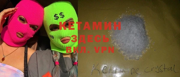 мяу мяу кристалл Абаза