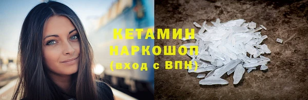 МДМА Рославль