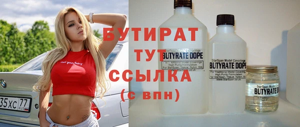 МДМА Рославль