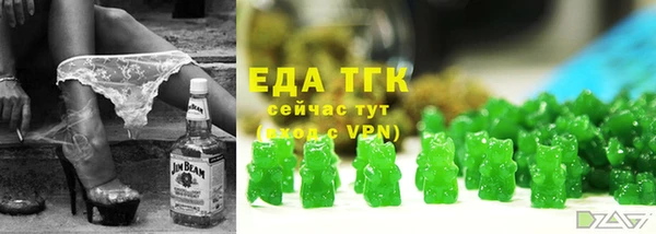 молекула духа Абдулино