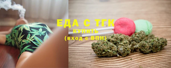 MDMA Абинск