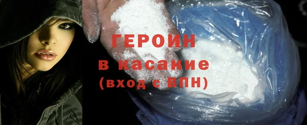мяу мяу кристалл Абаза