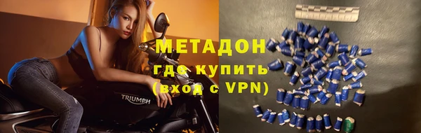 мяу мяу кристалл Абаза