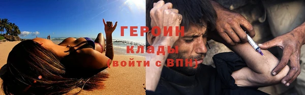 героин Ростов