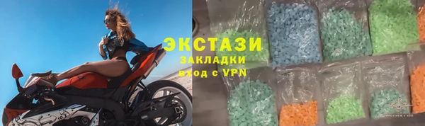 MDMA Абинск