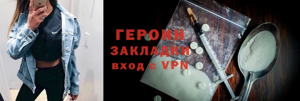 героин Ростов
