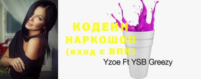 MDMA Абинск