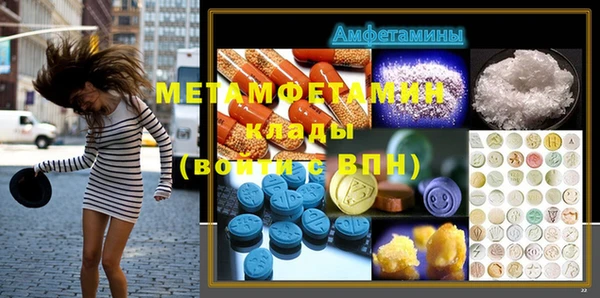 МДМА Рославль