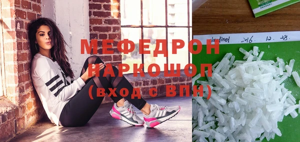 МДМА Рославль