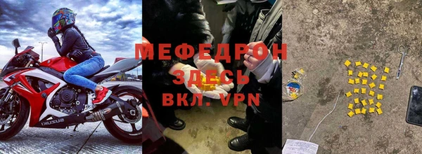 молекула духа Абдулино