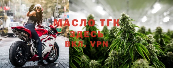 молекула духа Абдулино