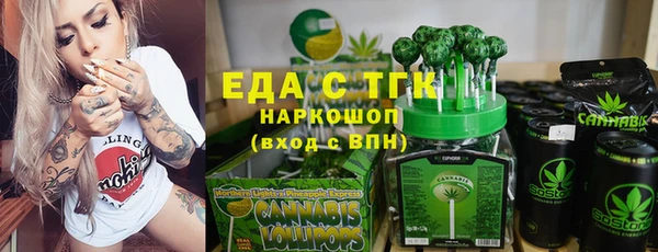 героин Россошь