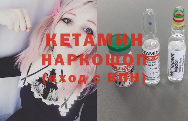мяу мяу кристалл Абаза