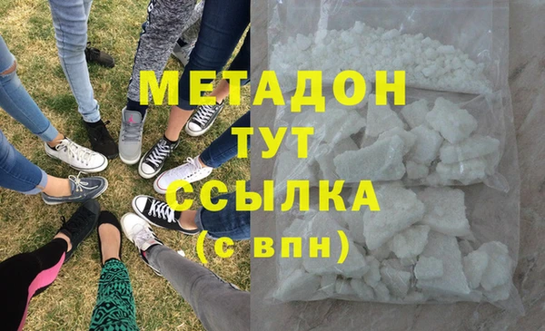 МДМА Рославль