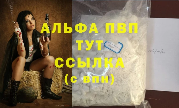 молекула духа Абдулино