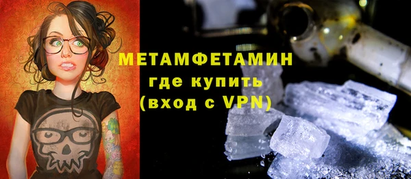 молекула духа Абдулино