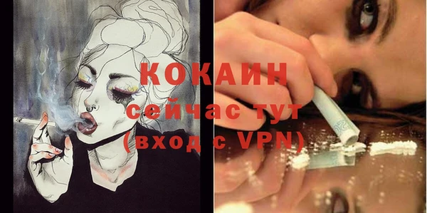 молекула духа Абдулино