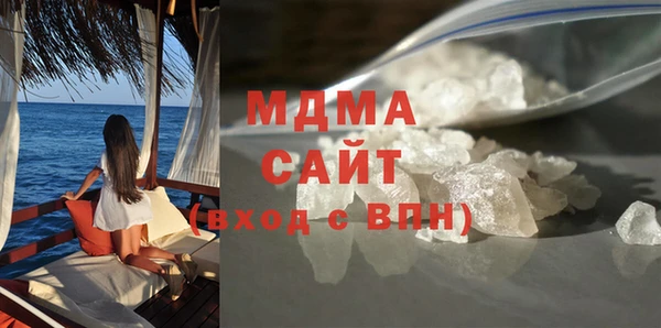 молекула духа Абдулино