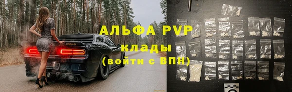МДМА Рославль