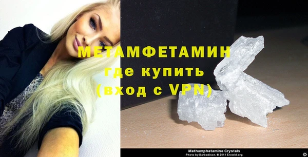 мяу мяу кристалл Абаза