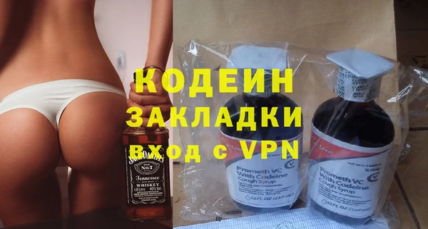 героин Россошь