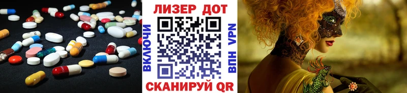 Лсд 25 экстази ecstasy  Кизляр 