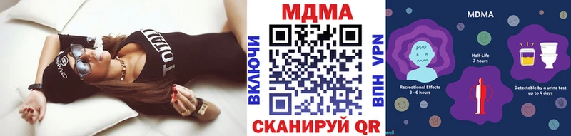 МДМА кристаллы  Кизляр 