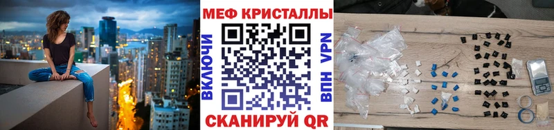 МЕФ мука  даркнет состав  Кизляр 