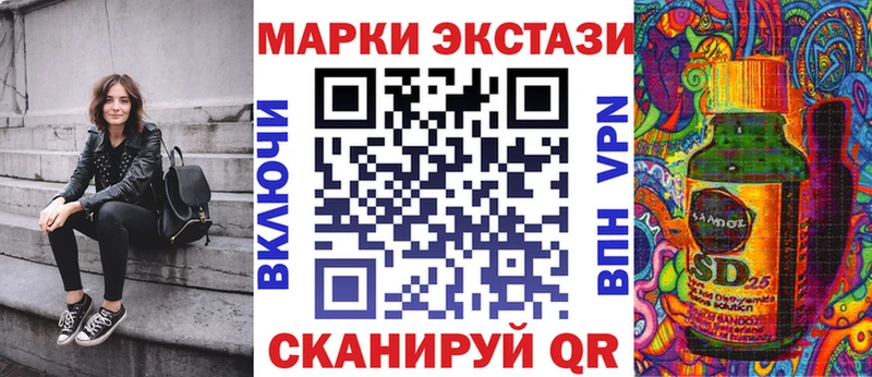 Марки N-bome 1,8мг  где найти наркотики  Кизляр 